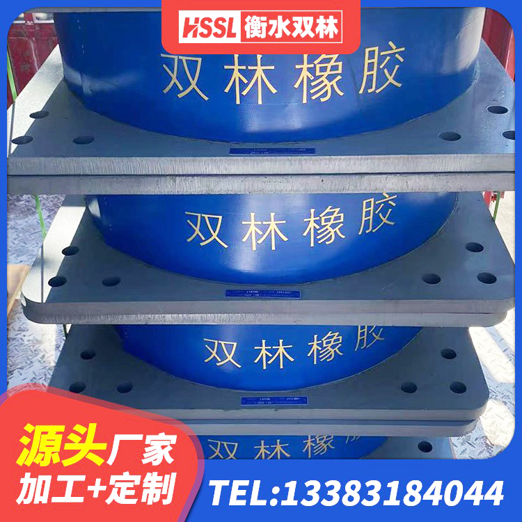 龙亭区建筑铅芯隔震支座厂商源头工厂 龙亭区J4Q铅芯橡胶隔震支座厂家电话 龙亭区铅芯橡胶隔震支座单价 龙亭区LNR橡胶支座报价 - 第1张