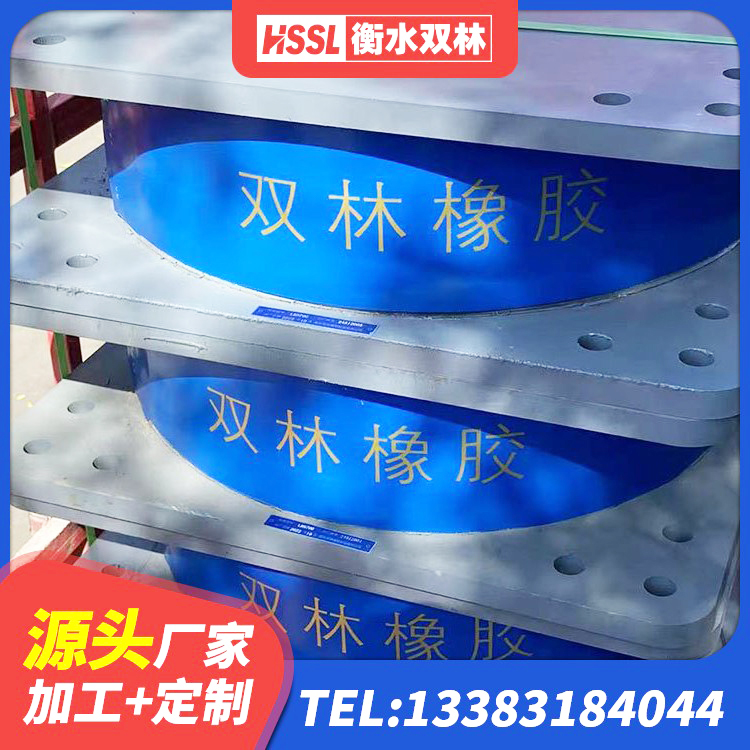 龙亭区建筑铅芯隔震支座厂商源头工厂 龙亭区J4Q铅芯橡胶隔震支座厂家电话 龙亭区铅芯橡胶隔震支座单价 龙亭区LNR橡胶支座报价 - 第9张