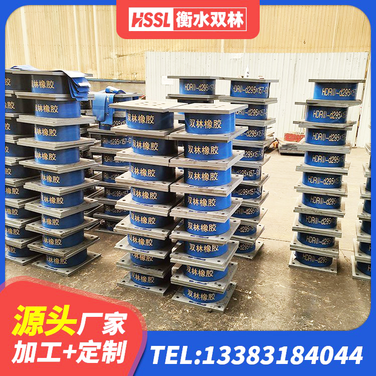 龙亭区橡胶隔震支座LNR800生产厂家 龙亭区HDR系列高阻尼橡胶隔震支座厂家 龙亭区HDR1500高阻尼隔震支座什么价格 龙亭区LNR隔震支座1300厂家 - 第6张