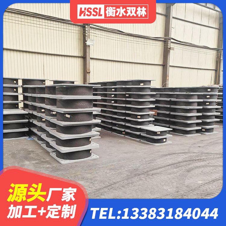 龙亭区HDR支座 龙亭区建筑高阻尼建筑橡胶隔震支座 龙亭区HDR橡胶支座生产厂家 龙亭区Y4Q铅芯橡胶隔震支座厂家电话 - 第2张