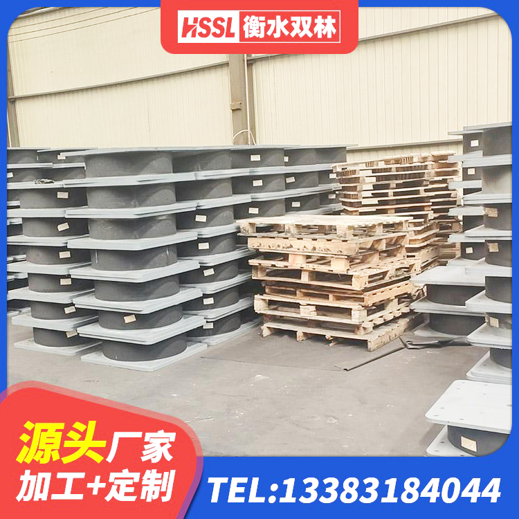 龙亭区铅芯橡胶隔震支座(LRB800)源头工厂 龙亭区减橡胶隔震支座生产厂家 龙亭区建筑非连续端铅芯隔震支座厂家 龙亭区HDR600支座厂家 - 第5张