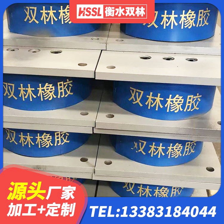 龙亭区橡胶隔震支座LNR800生产厂家 龙亭区HDR系列高阻尼橡胶隔震支座厂家 龙亭区HDR1500高阻尼隔震支座什么价格 龙亭区LNR隔震支座1300厂家 - 第3张