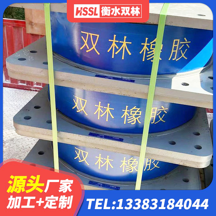 龙亭区LNR600天然橡胶支座多少钱 龙亭区LNG隔震支座厂家 龙亭区HDR橡胶隔震支座厂家电话 龙亭区建筑减隔震橡胶支座生产厂家 - 第4张