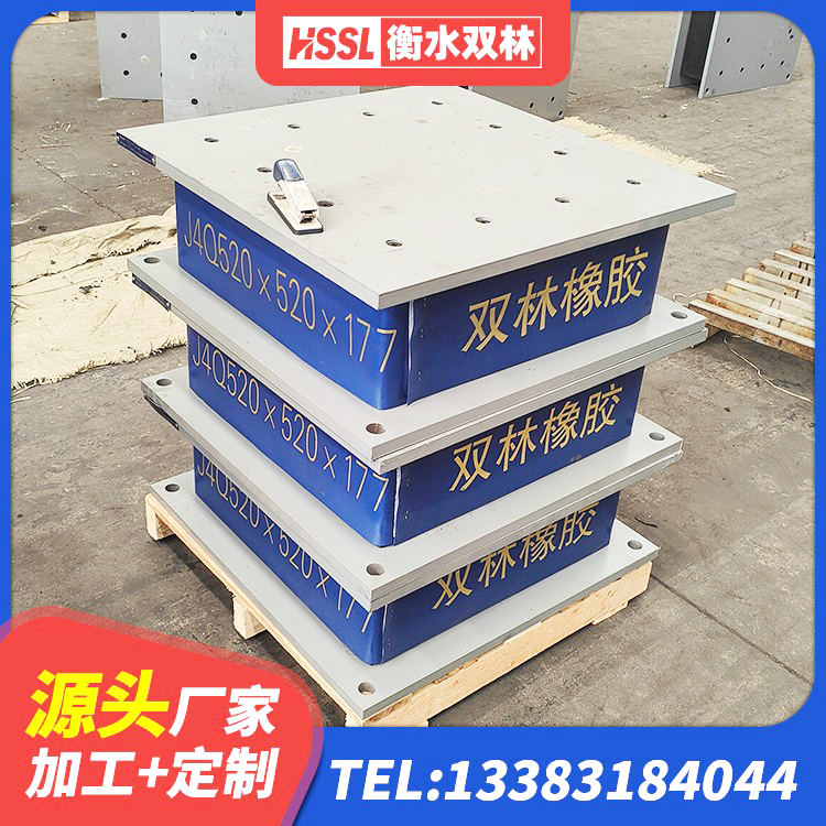 龙亭区铅芯橡胶隔震支座(LRB800)源头工厂 龙亭区减橡胶隔震支座生产厂家 龙亭区建筑非连续端铅芯隔震支座厂家 龙亭区HDR600支座厂家 - 第3张
