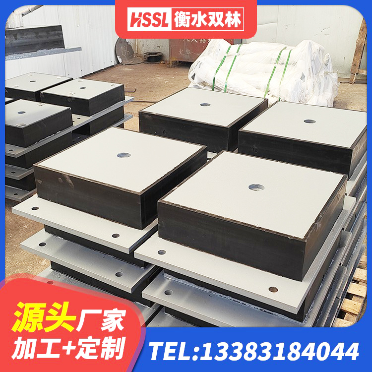 龙亭区叠层橡胶支座生产厂家 龙亭区橡胶铅芯支座厂家电话 龙亭区HDR1400橡胶隔震支座生产厂家 龙亭区高阻尼减隔震支座源头工厂 - 第4张