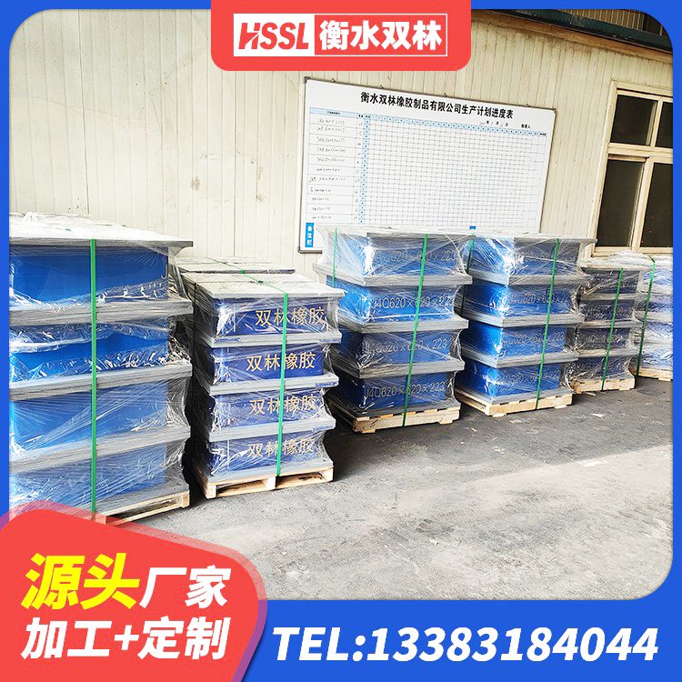 龙亭区建筑铅芯隔震支座厂商源头工厂 龙亭区J4Q铅芯橡胶隔震支座厂家电话 龙亭区铅芯橡胶隔震支座单价 龙亭区LNR橡胶支座报价 - 第5张