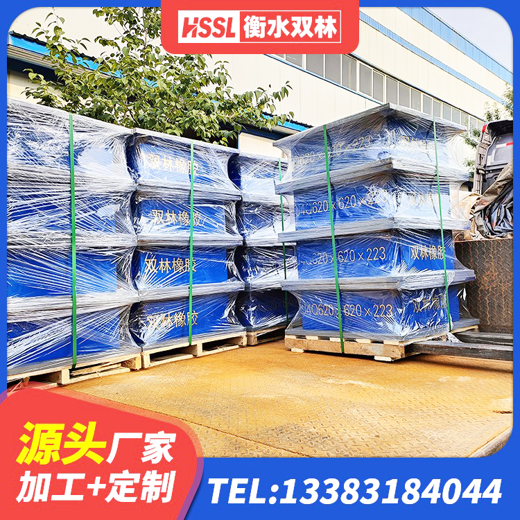 龙亭区HDR500高阻尼支座厂家 龙亭区铅芯隔震支座(LRB)多少钱 龙亭区建筑连廊橡胶隔震支座厂家 龙亭区建筑厚叠层隔震支座厂家 - 第3张