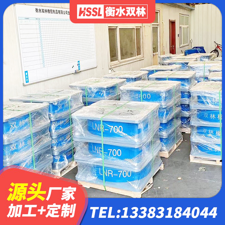龙亭区建筑抗震式橡胶隔震支座生产厂家 龙亭区高阻尼比隔震支座生产厂家 龙亭区高阻尼橡胶支座(HDR)多少钱 龙亭区橡胶隔震支座LRB500型源头工厂 - 第7张