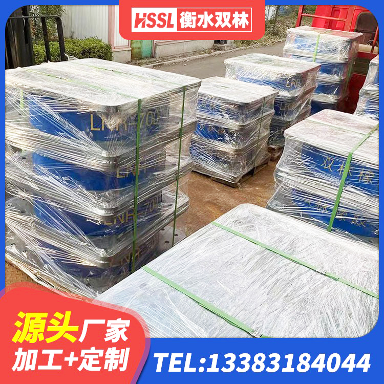 龙亭区高阻尼隔震支座支座 龙亭区铅芯隔震支座厂家价格 龙亭区LNR水平力分散橡胶隔震支座生产厂家 龙亭区隔震支座工厂 - 第4张