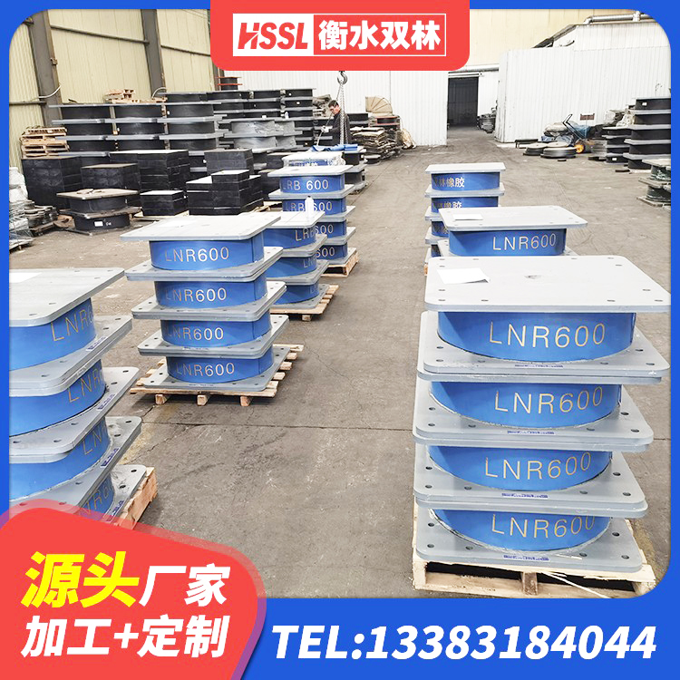 龙亭区建筑隔震支座LRB600-Ⅱ 龙亭区建筑减震抗震支座厂家 龙亭区抗震隔震支座工厂源头工厂 龙亭区房屋橡胶隔震支座价格 - 第2张