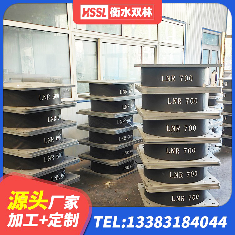龙亭区建筑抗震式橡胶隔震支座生产厂家 龙亭区高阻尼比隔震支座生产厂家 龙亭区高阻尼橡胶支座(HDR)多少钱 龙亭区橡胶隔震支座LRB500型源头工厂 - 第6张
