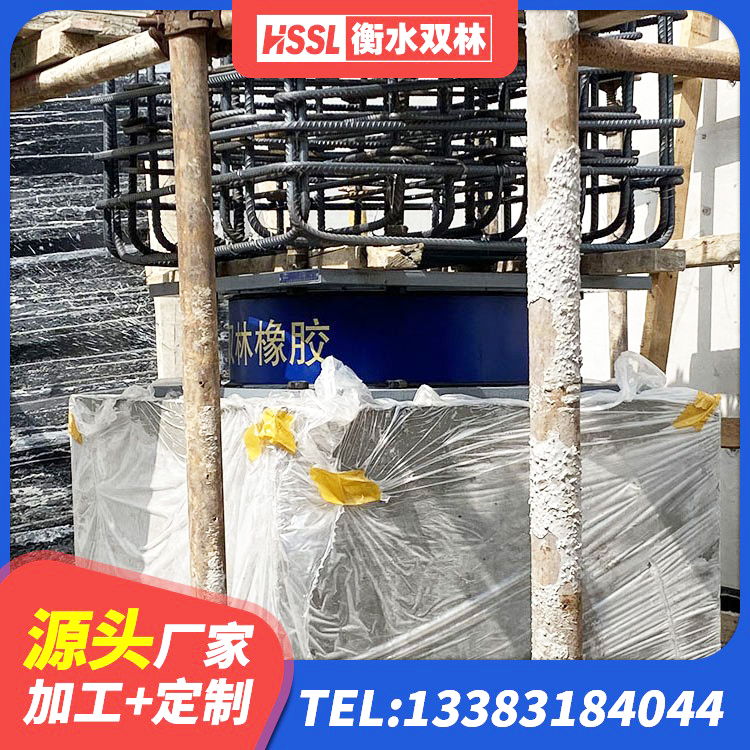 龙亭区LNR900建筑隔震橡胶支座生产加工 龙亭区民用减震支座生产厂家 龙亭区建筑高阻尼橡胶隔震支座HDR 龙亭区铅芯橡胶隔震支座LRB900 - 第5张