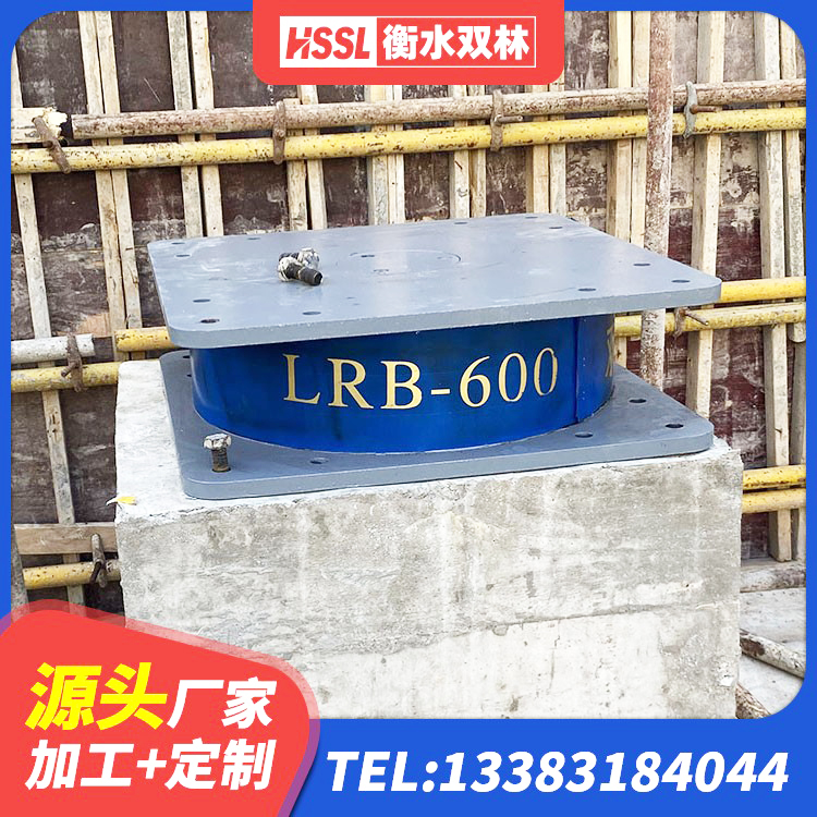 龙亭区建筑铅芯隔震支座厂商源头工厂 龙亭区J4Q铅芯橡胶隔震支座厂家电话 龙亭区铅芯橡胶隔震支座单价 龙亭区LNR橡胶支座报价 - 第10张