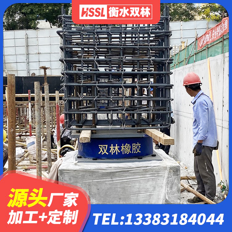 龙亭区建筑铅芯隔震支座厂商源头工厂 龙亭区J4Q铅芯橡胶隔震支座厂家电话 龙亭区铅芯橡胶隔震支座单价 龙亭区LNR橡胶支座报价 - 第3张