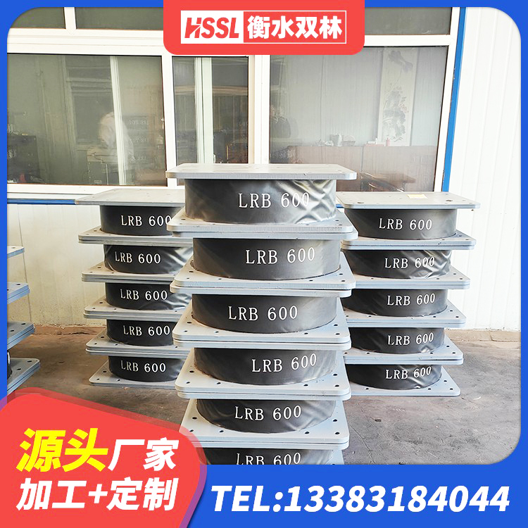 龙亭区LNR1300天然橡胶支座厂家 龙亭区LRB800隔震支座多少钱 龙亭区楼房建筑建筑隔震支座厂家 龙亭区建筑铅芯减震隔震支座生产厂家 - 第8张