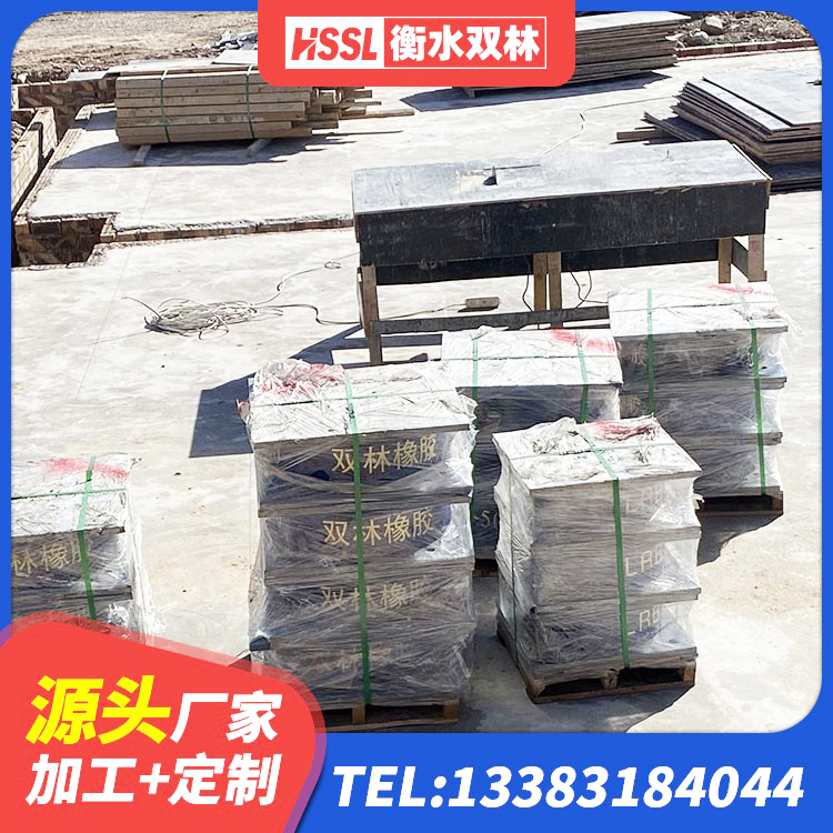 龙亭区叠层橡胶支座生产厂家 龙亭区橡胶铅芯支座厂家电话 龙亭区HDR1400橡胶隔震支座生产厂家 龙亭区高阻尼减隔震支座源头工厂 - 第10张