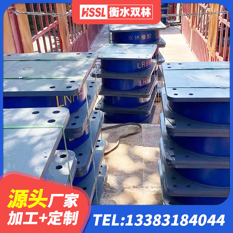 龙亭区LNR600天然橡胶支座多少钱 龙亭区LNG隔震支座厂家 龙亭区HDR橡胶隔震支座厂家电话 龙亭区建筑减隔震橡胶支座生产厂家 - 第2张