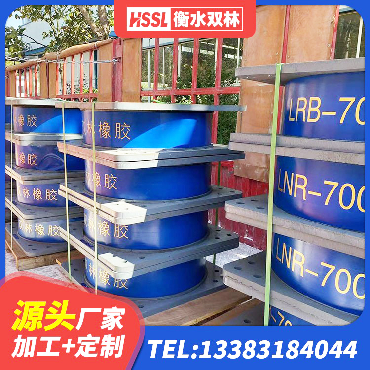 龙亭区HDR550支座 龙亭区LNR橡胶隔震支座1300生产厂家 龙亭区HDR1400高阻尼橡胶隔震支座厂家电话 龙亭区隔震支座厂商源头工厂 - 第4张