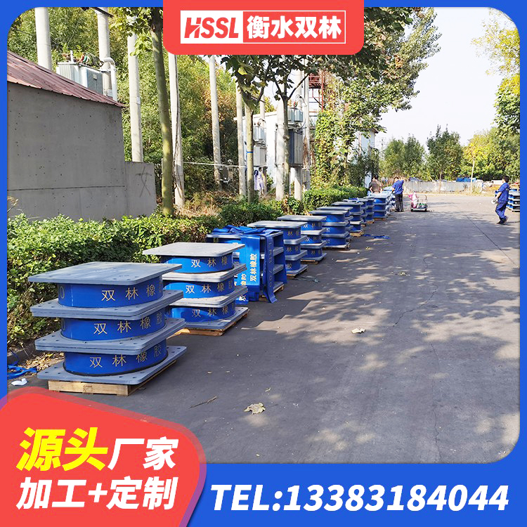 龙亭区橡胶支座隔震价格 龙亭区LRB1200橡胶隔震支座源头工厂 龙亭区LRB1000铅芯隔震支座 龙亭区楼房建筑隔震支座生产厂家 - 第3张