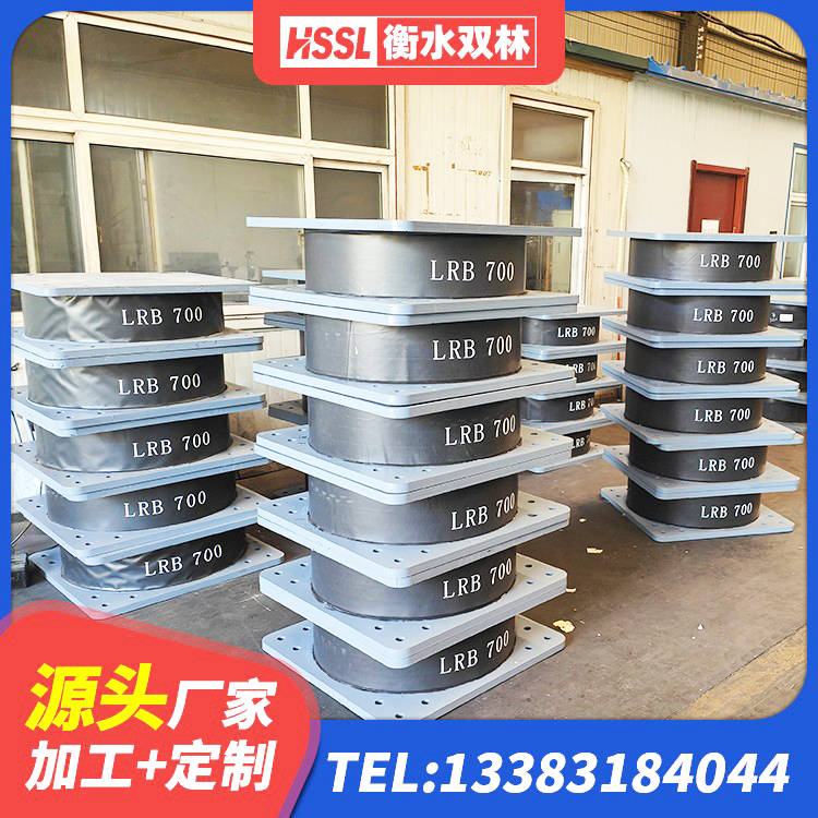 龙亭区LRB铅芯橡胶隔震支座什么价格 龙亭区HDR1100隔震支座源头工厂 龙亭区HDR1500高阻尼隔震支座生产厂家 龙亭区HDR300隔震支座生产厂家 - 第5张