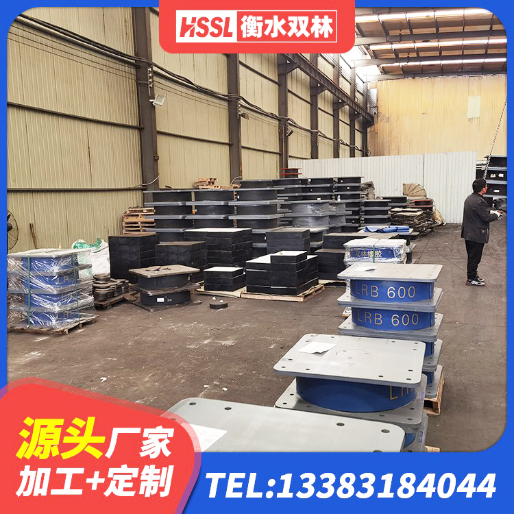 龙亭区HDR800高阻尼橡胶隔震支座多少钱 龙亭区LNR600支座生产加工 龙亭区厚层橡胶隔震支座源头工厂 龙亭区建筑高阻尼变刚度支座源头工厂 - 第8张