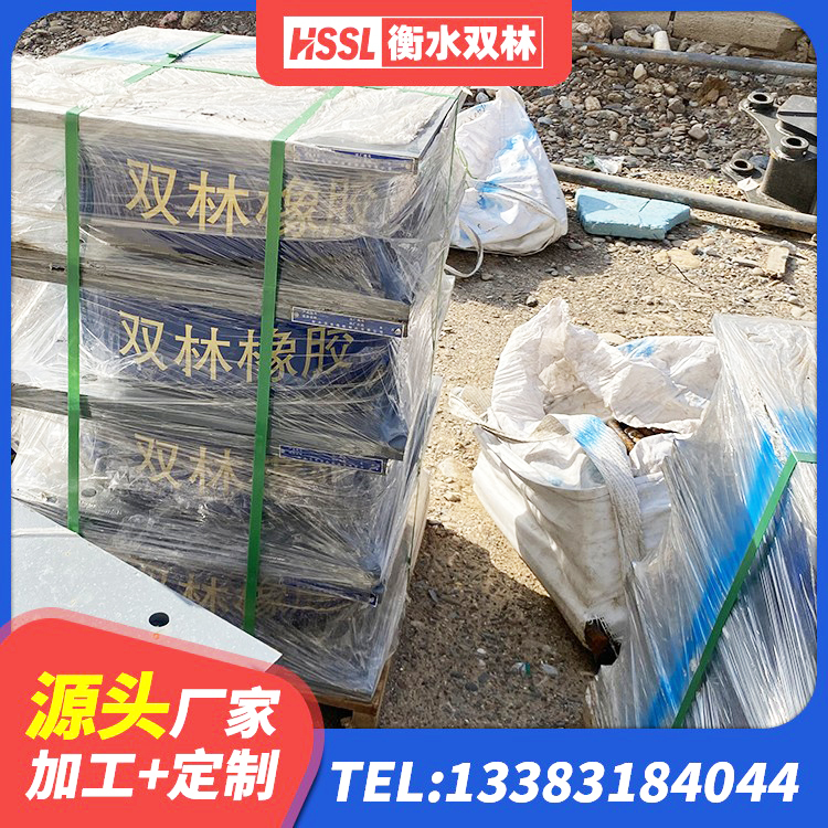 龙亭区建筑铅芯叠层隔震支座 龙亭区600的隔震支座厂家 龙亭区建筑有铅芯隔震支座生产厂家 龙亭区LRB700铅芯支座厂家 - 第9张