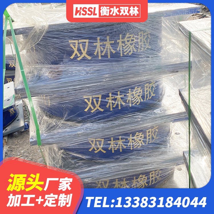 龙亭区LNR橡胶隔震支座1400源头工厂 龙亭区建筑有铅芯隔震支座 龙亭区HDR抗震支座生产厂家 龙亭区建筑橡胶减振支座 - 第4张