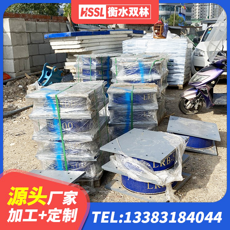 龙亭区建筑铅芯叠层隔震支座 龙亭区600的隔震支座厂家 龙亭区建筑有铅芯隔震支座生产厂家 龙亭区LRB700铅芯支座厂家 - 第4张